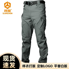 冲锋衣、裤;迷彩服;速干t恤