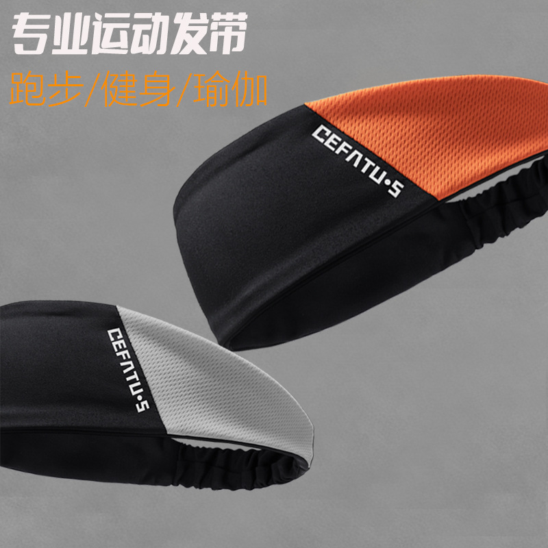 Sports Headband, Yoga Hairband, Outdoor Fitness Running Headband, Men's and Women's Summer Forehead Sweat-Absorbing, Anti-Sweat, Sweat-Guiding Headband