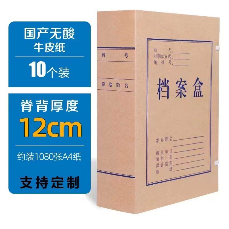 무산소지 680g 12cm