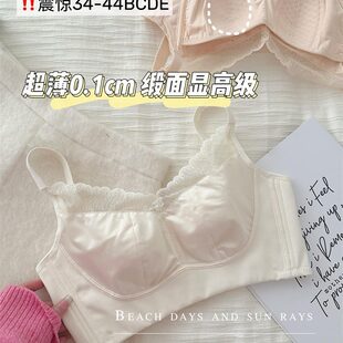 Thin supporting lace underwear, comfortable bra top, plus size