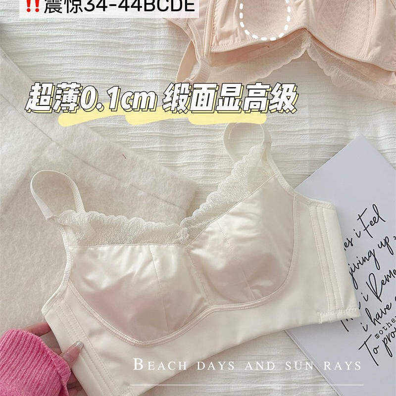 Large Chest Small Underwear Women's Thin Nipper Anti-sagging Lace Satin Comfortable Adjustable plus size Bra