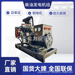 �o�˙C���ò��Ͱl늙C�M�ȹ���380/220V�㹦��30ǧ������늙C