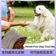 新品跨境户外便携大容量猫狗粮袋宠物猫狗狗喂食袋外出遛狗可腰挂