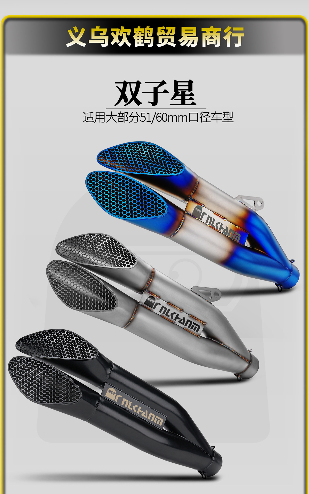 Motorcycle Modified Exhaust Pipe DIY Exhaust Pipe Racing Sound Stainless Steel Twin Exhaust Tail Section 51/60mm Universal