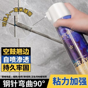 Tile glue empty drum glue empty drum loose repair glue strong household tile falling off adhesive adhesive