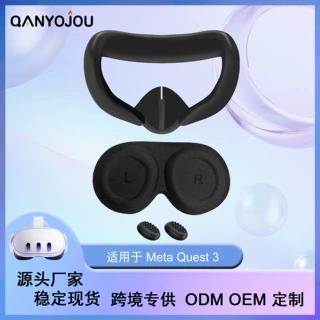 适用MetaQuest3硅胶套装三件套面罩镜头保护套摇杆帽数码磁吸