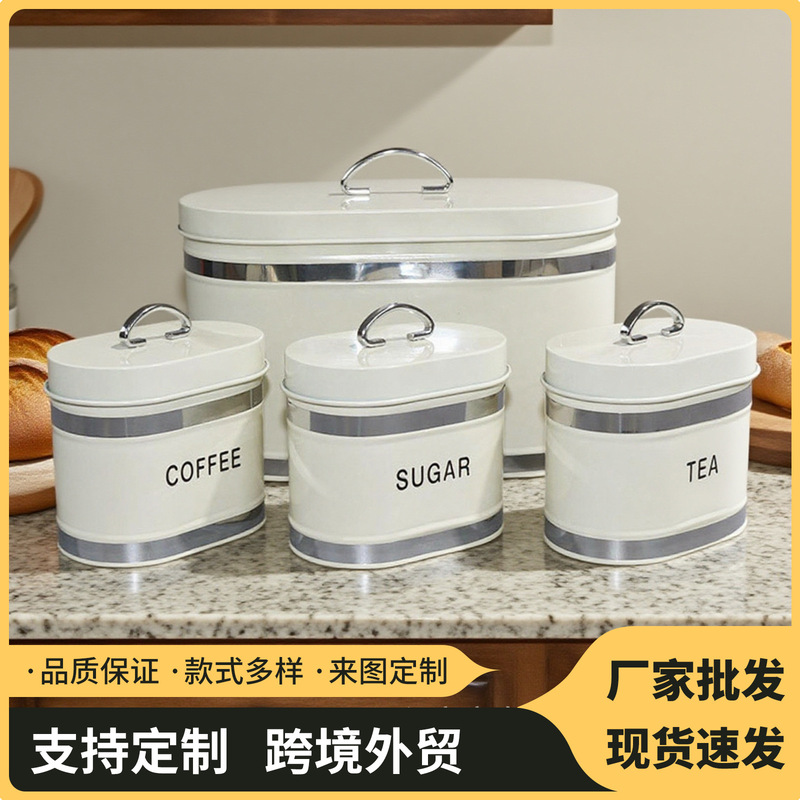 Cross-Border European and American Kitchen Household Bread Box Storage Set with Lid, Metal Coffee, Tea, and Cookie Sealed Storage Containers