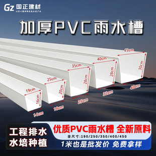 PVC����ˮ�������������U����ˮ�۷�플�ꖹ�S����ˮ��ݮ�Nֲ��