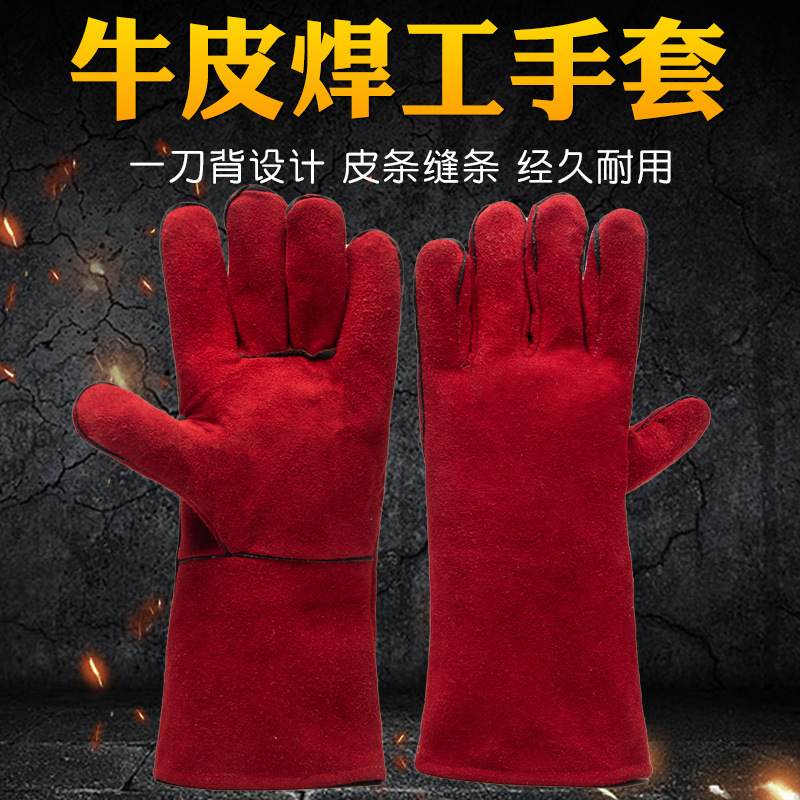 耐磨耐高温 加长牛皮本色电焊AB手套 牛皮 劳保电焊工 防切割划伤