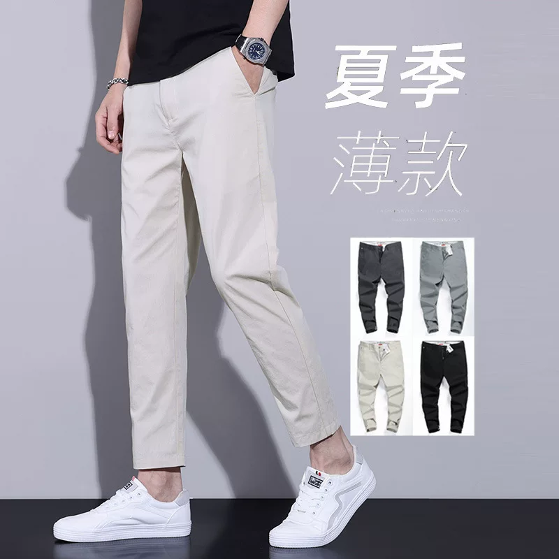 Summer white trend thin silk trousers, loose straight fit