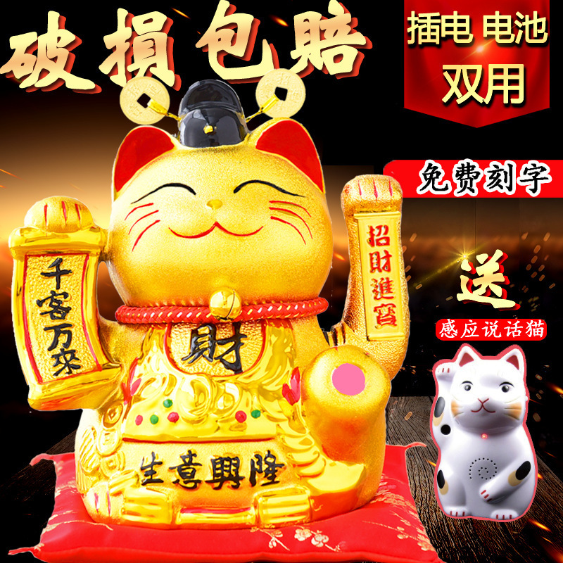 신제품 10inch [작은눈의 부신] 손 흔들기 높이 22cm