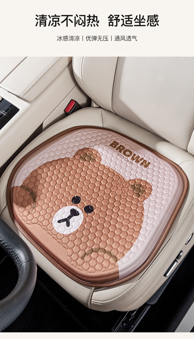 Car Seat Cushion, Summer Cool and Breathable, High-End Cooling Pad, Single-Piece Cushion for the Car, Universal for All Seasons, Honeycomb Gel Seat Cushion