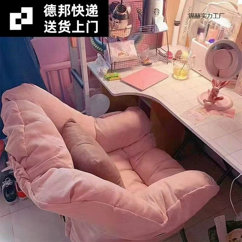 Ленивый диван, одиночный диван, стул для общежития, ленивый стул, компьютерный стул, домашний стул для спальни, балкона, кресло для отдыха, стул для макияжа для девочек