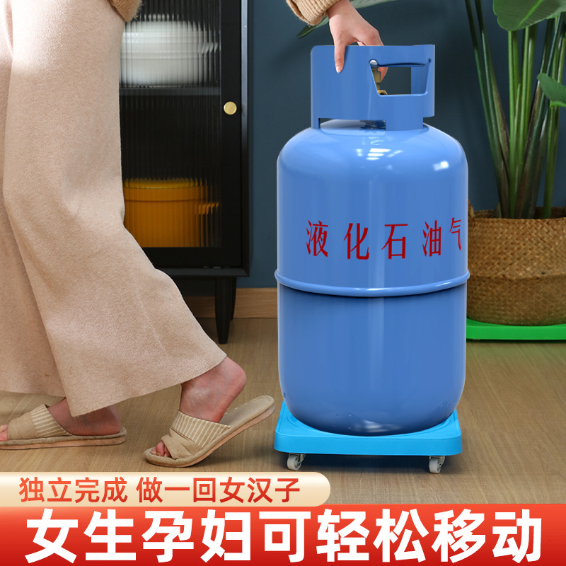Flower pot universal wheel base mobile tray household bucket gas bottle storage rack universal load-bearing mobile bracket