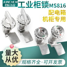 MS816Ľ304P䓉s{sֱDi늙Ti