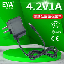 S؛Դ3CCEJCCCCJC3C늳4.2V1Aƿȫ