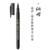 Beauty pen/XL type/black small letters