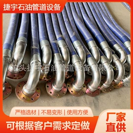 复合胶管;耐油胶管;活性炭