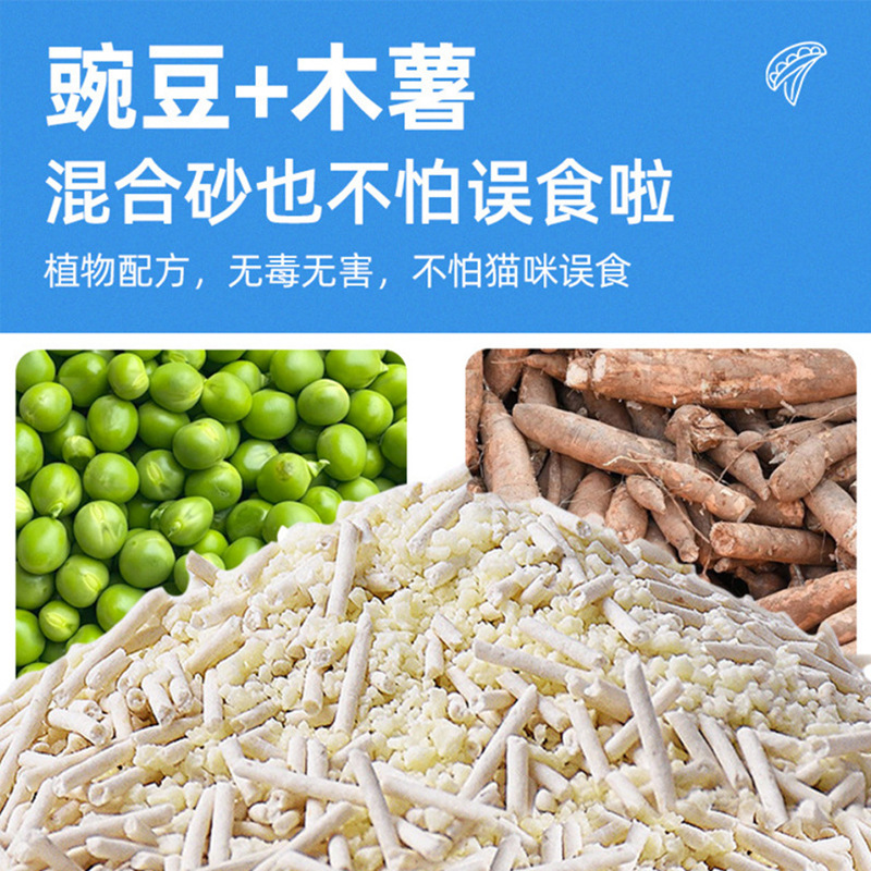 Sandia mixta de yuca para gatos fuerte unidad no pegajosa fondo sandia de yuca desodorizante sin polvo sandia de yuca para gatos bolsa grande 20kg lotes