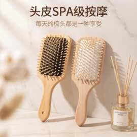 工厂头部经络气垫梳荷木气囊梳家用头皮按摩梳经络梳美发梳子用品