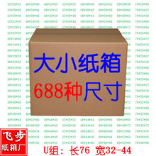 ���� ��ӳ�Ӳ��ҿ��ffba��̰l؛���b���L���� �L76��32-44cm