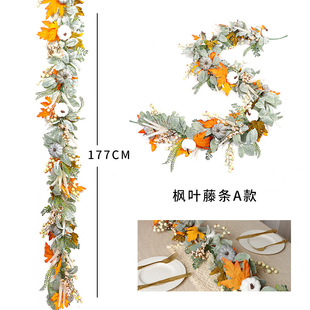 Autumn simulation maple leaf rattan cross-border Halloween Thanksgiving Harvest Festival simulation maple leaf manufacturers wholesale customization