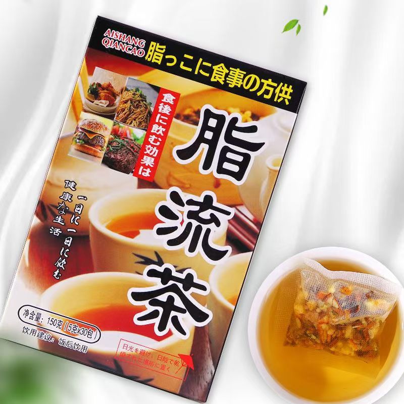 脂流茶 橘皮苦荞麦大麦决明子冬瓜胖茶流茶花茶冲泡柠檬菊花茶