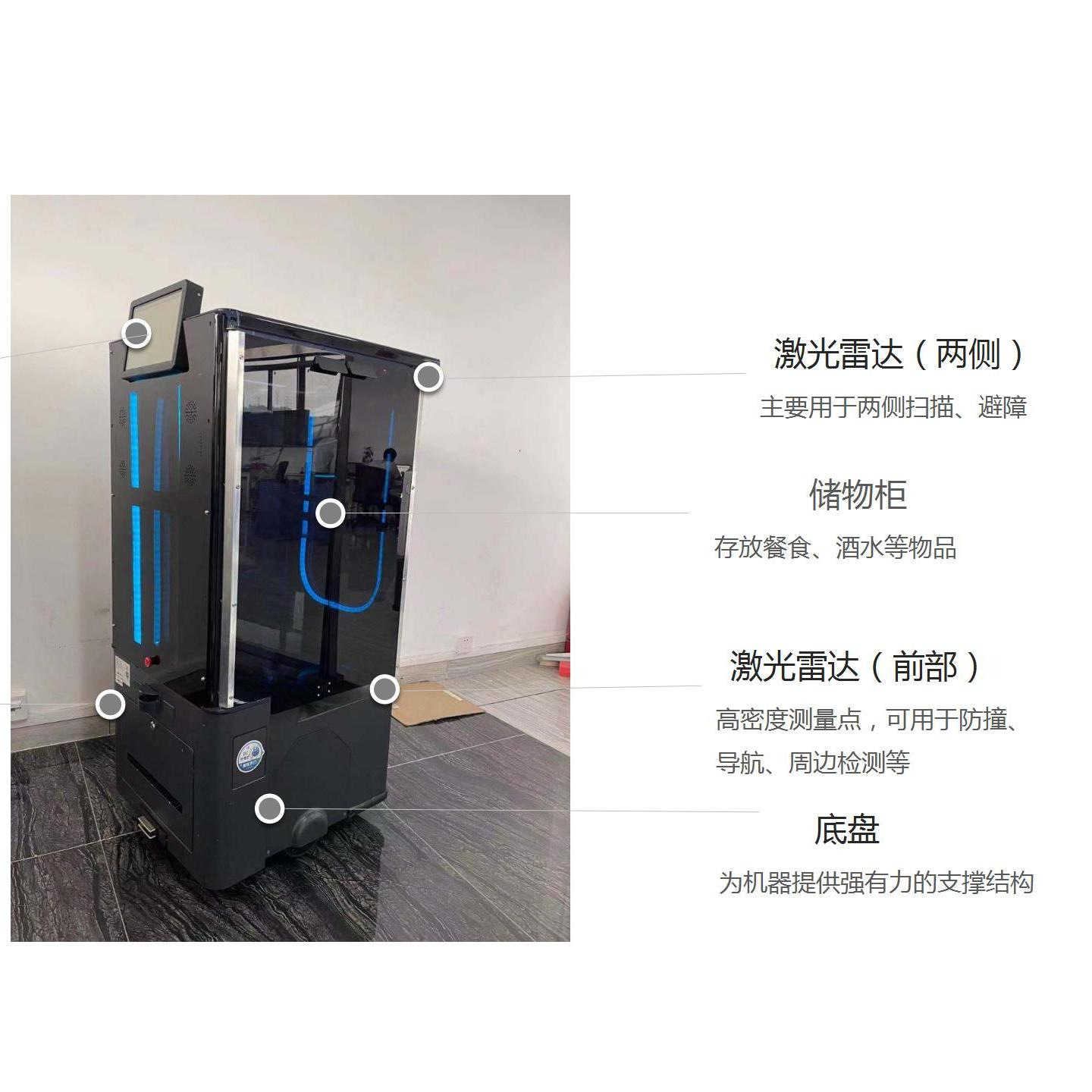 Robot de Entrega de Comida Navegación Automática, Anticolisión, Publicidad para Hoteles y Restaurantes image 1