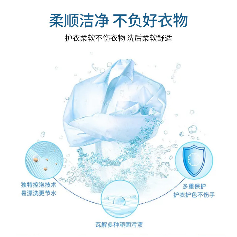 【临期】整箱发日本进口宝洁4D洗衣凝珠洗衣球11粒新版 到26年1月|undefined