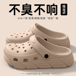 E828 크록스-베이지