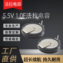 5.5V 1.0F ʽVͷ ~ͷݹSl