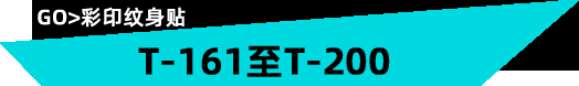 小清新纹身贴现货批发防水半臂纹身跨境供货源华纹身贴厂家详情16