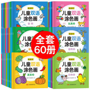 ��ͯ�p�Z�Tɫ��ȫ��60�� ������̉Tɫ�� ���P�� һ�P�����P��