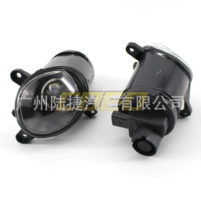 941 699A 3B 7 941 — Fog lamp