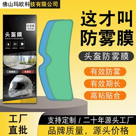 手机保护膜;汽车膜;手机周边