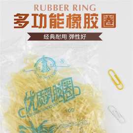 批发北塔优质乳胶圈50g橡皮筋100条装扁长型牛皮筋财务办公用品