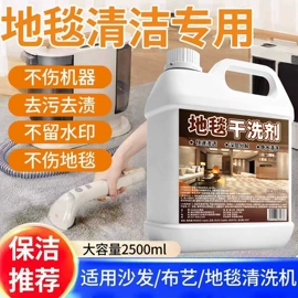 防虫防蛀;鞋套、鞋刷;多用途清洁剂