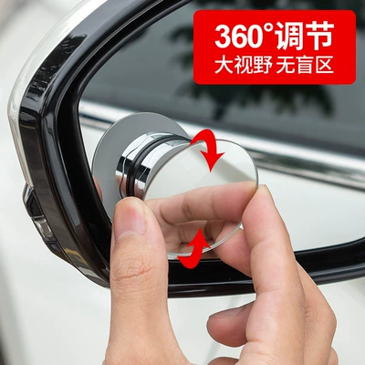 Large field of view rear view auxiliary mirror, Cup Small Round Mirror with High