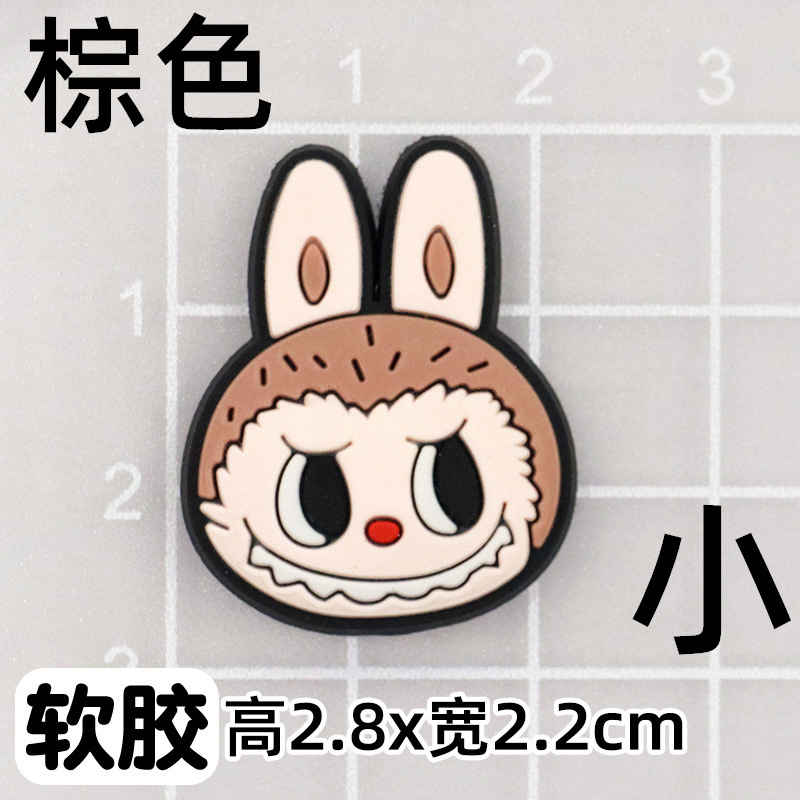 全套拉布布卡通diy饰品配件 手机壳水杯棉拖鞋子ipad套装饰贴片|undefined