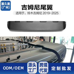 �m���2019-2025�¿��ľ��ķ��JB74����b�� �_������\��β��