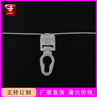 Snake Curtain Walking Beads Nano Curtain Embedded Track Small Square Rail Telescopic Track Waveform Slider Pulley
