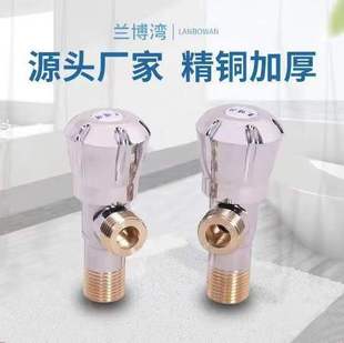 All-Copper Triangle Valve for Hot and Cold Water, 1/2 Inch Angle Valve, Earth Wheel, 200g Copper Thread, Water Stop Valve, Water Diverter