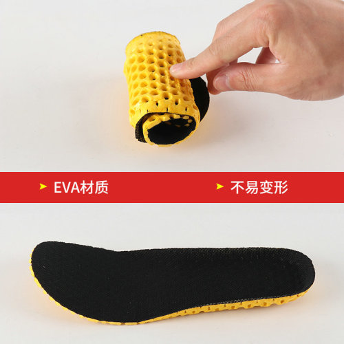 Zuxianglai XD245-1 honeycomb insole summer men's sports and leisure women's walking and running insoles can be cut