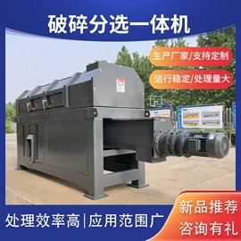 压滤设备;筛选设备;商用垃圾处理