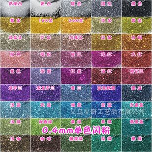 0.4mm����y�۽��[���W�����z��ˇ�g�b��W����ֹ�diy�L��С��Ƭ