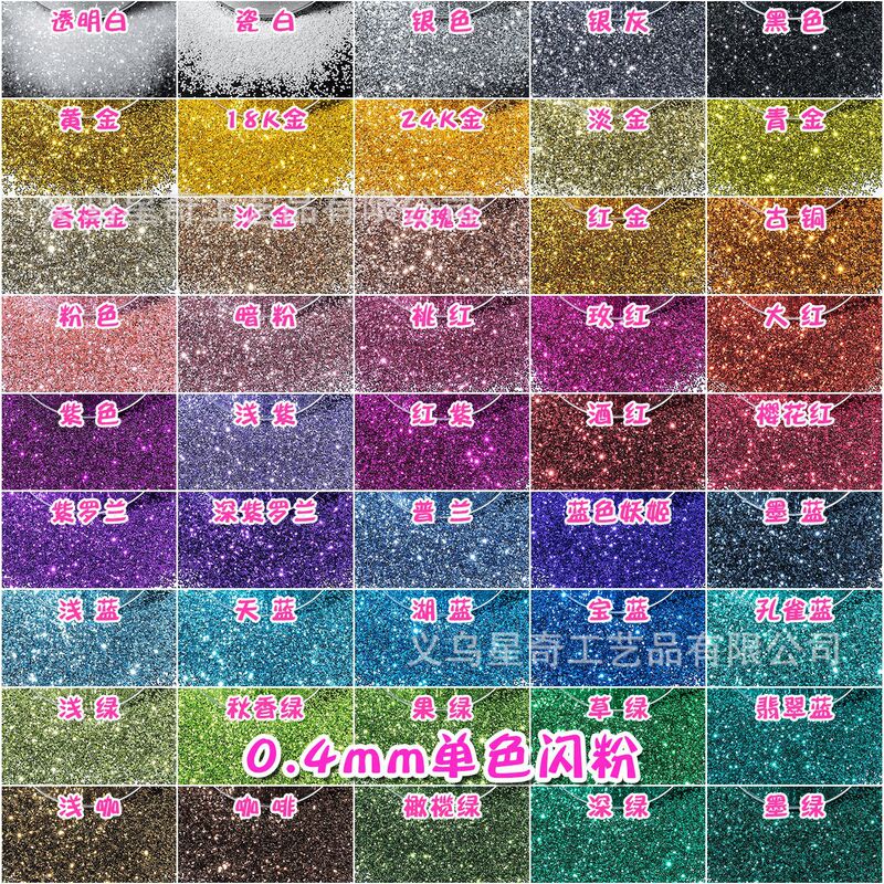 0.4mm Gold Powder, Silver Powder, Glitter Powder, Latex Paint, Art Decoration, Glitter Powder, Handmade DIY Painting, Small Sequins 0.4mm Gold Powder, Silver Powder, Glitter Powder, Latex Paint, Art Decoration, Glitter Powder, Handmade DIY Painting, Small Sequins