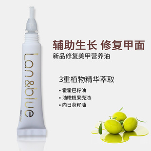 Lan & blue Rose nail nutrition oil repair nail cuticle finger care plant essential oil finger oil