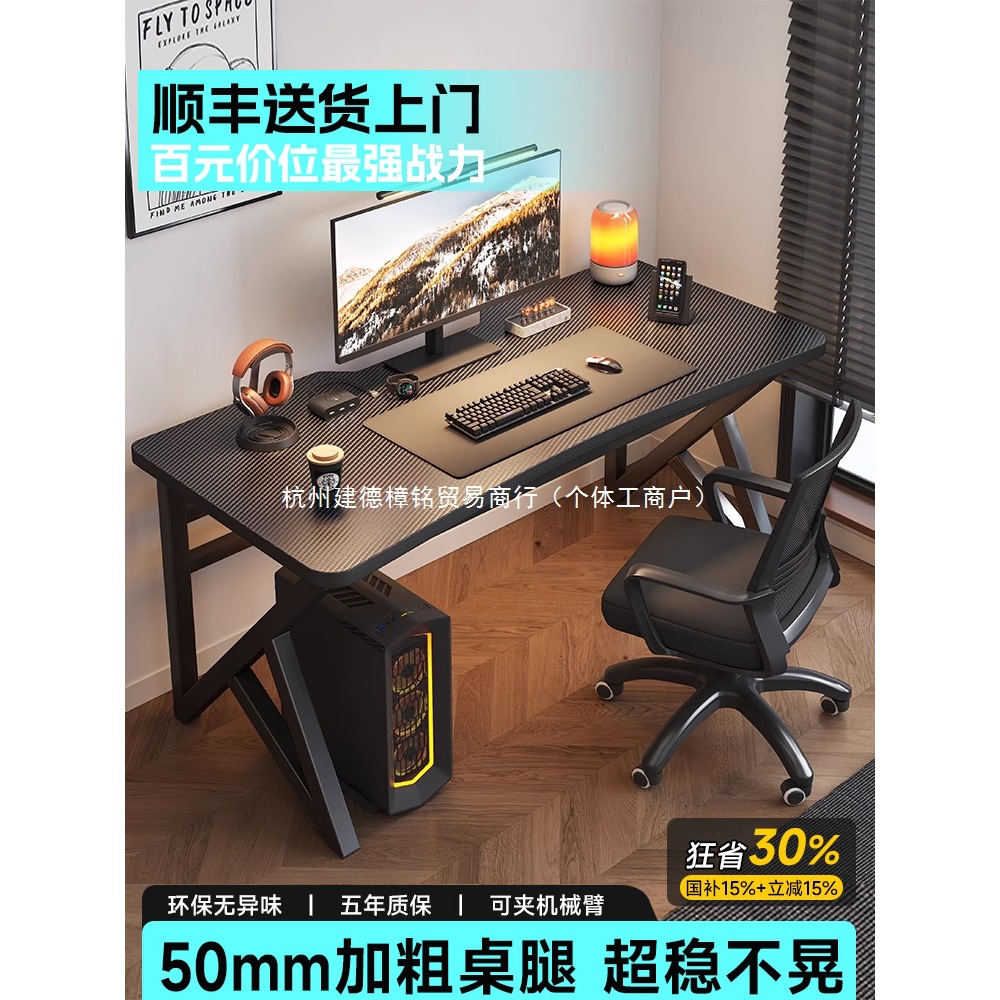 Computer Desk Desktop Home E-Sports Table and Chair Set Bedroom Simple Table Workbench Desk Rental House Desk