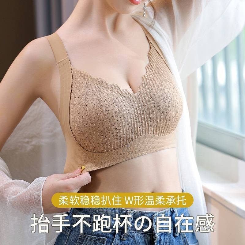 高质量聚拢防下垂内衣女提拉收副乳胸罩无痕无钢圈固定杯薄文胸罩|undefined