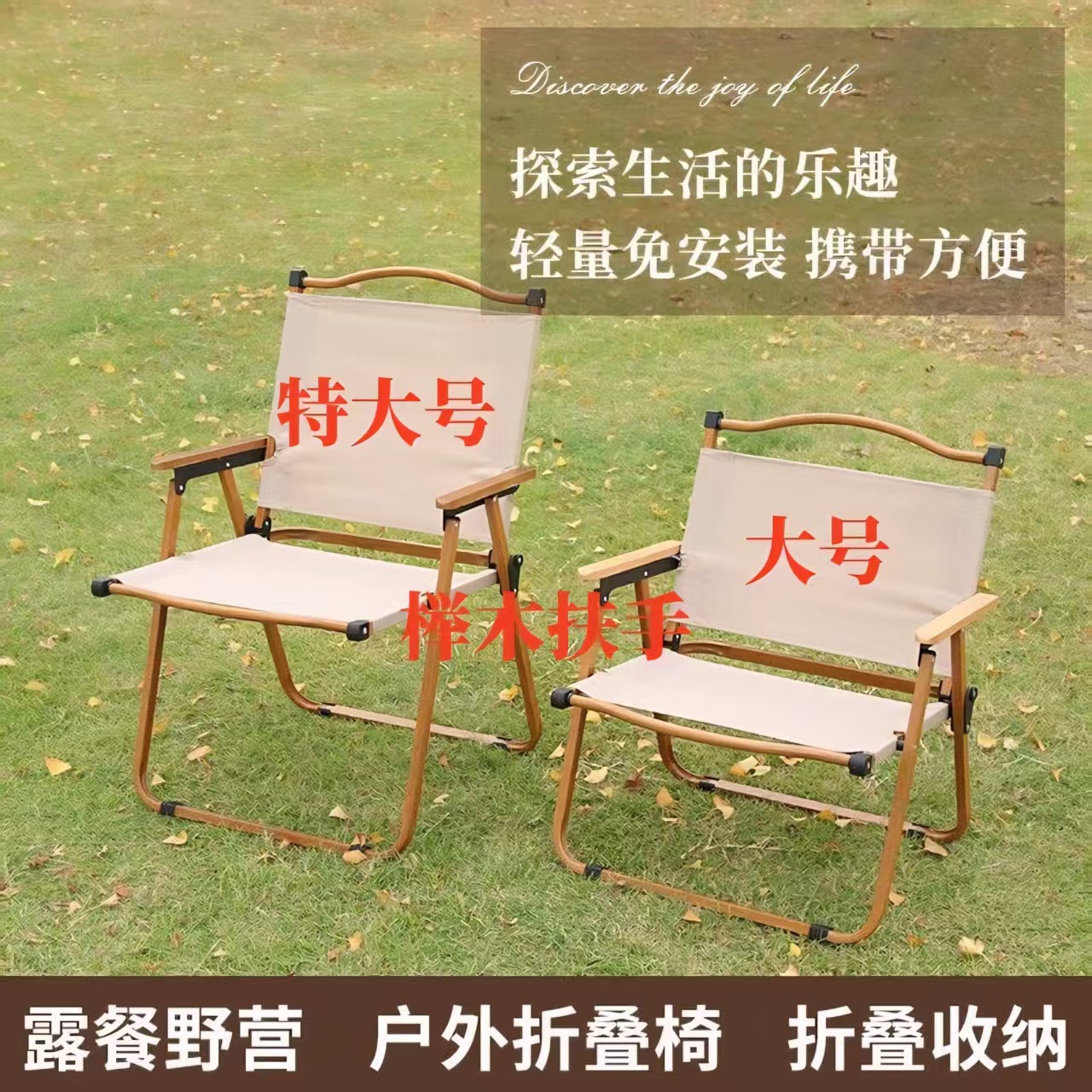 Silla plegable para acampar al aire libre, silla de ocio para playa y pesca, silla de picnic para acampar, taburete portátil ultraligero, silla para acampar en el coche